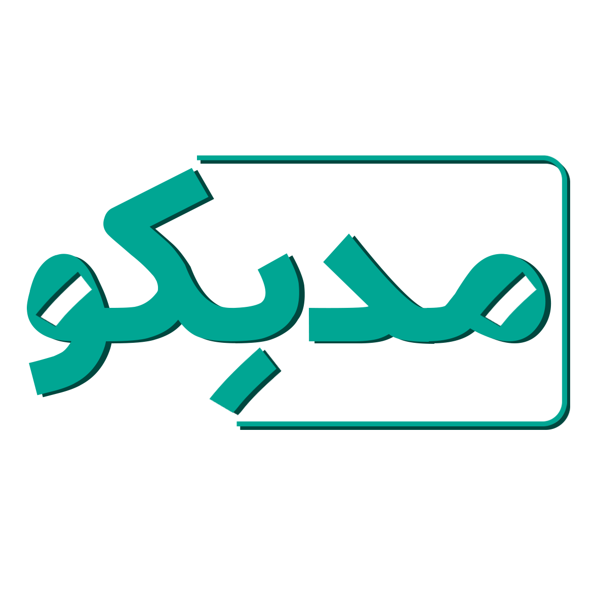medico-logo